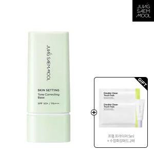 정샘물 스킨 세팅 톤 코렉팅 베이스 40ml(+ 프렙프라이머5ml + 수정화장패드 2매)