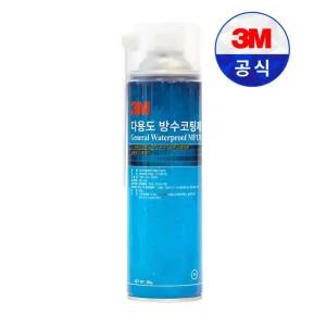 3M 방수코팅제 곰팡이 방지 스프레이 습기 타일 페인트 550ml