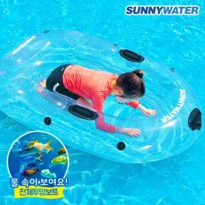 써니워터 투명 유리 보트 1인용  물놀이보트 아동 에어보트 튜브