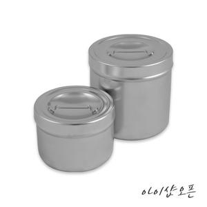 원형바트 위생바트 스텐레스 소독용기 미용도구 위생 식당 병원