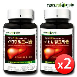 내츄럴가이아 간건강 밀크씨슬 x 2병 약 6개월분 간에좋은 밀크시슬 실리마린 간영양제