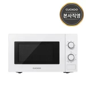 본사직영) 쿠쿠 전자레인지 20L CMW-A201DW