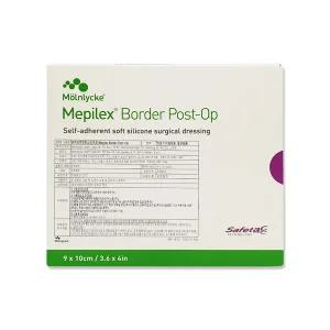 메피렉스 메필렉스 보더 포스트오피 mepilex border post op 9x10cm 10EA 욕창 수술 상처 드레싱 반창고 습윤밴드