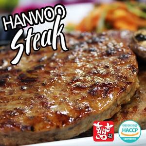 횡성축협에서 직접 횡성한우을 사용하여 만든 한우 스테이크 650g x3박스 (1