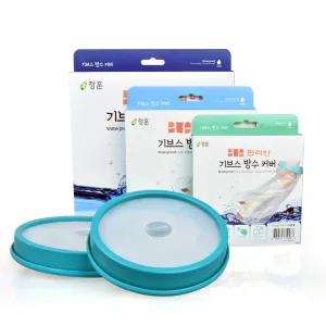 편리안 깁스방수커버 성인 다리 S사이즈 기브스 샤워커버