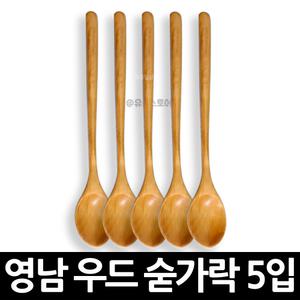 영남 트윙클 나무 스푼 5입 x 1개 / 숟가락 젓가락