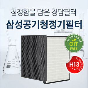 국내산 AX40A5310WMD 필터