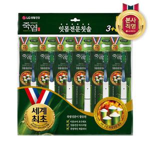죽염 칫솔 3+3입(잇몸)