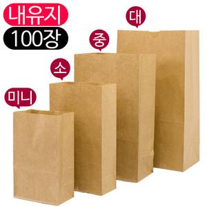 내유지 각대봉투 무지 크라프트 4사이즈 100장 / 꽈배기 통닭 빵집 치킨 종이 포장 갈색 봉투
