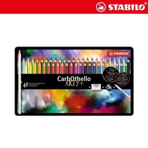 스타빌로 카보오델로 색연필 48색 세트