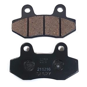 대림 슈퍼리드125 아로마125 호환 용 앞브레이크패드