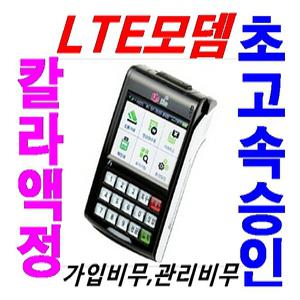 IC보안인증,17년전문,제조사직영 전국총판,관리비무,