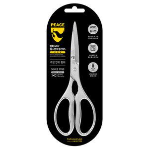 평화 뉴 올스텐 위생가위