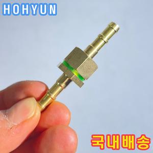 농약호스연결니플 육각조 내경6.5/8/10/13mm 호현산업