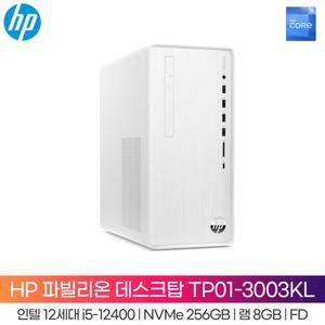 HP 파빌리온 데스크탑 TP01-3003KL 인텔12세대 i5-12400_Nvme SSD256GB_램8G_OS없음_Freedos/HH