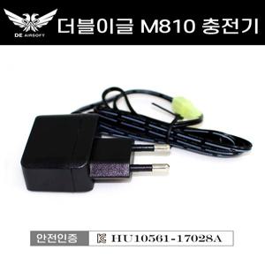 더블이글 M810 충전기 안전인증 비비탄총 전동건