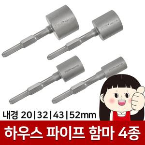 하우스파이프함마 4종 비닐하우스 말뚝박기 지주목 펜스 접지봉 시공해머