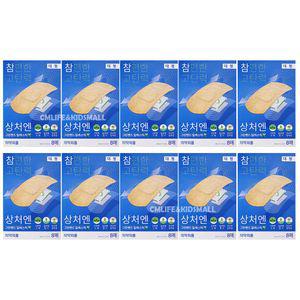 참편한 고탄력밴드 일래스틱 대형 8매 x10갑 대일밴드 반창고 일회용 상처밴드