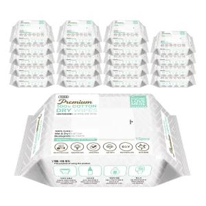 네이쳐러브메레 순면 건티슈 15매 20팩