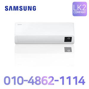 삼성 인버터 벽걸이 에어컨 10평형 AR10B5150HZS 실외기포함