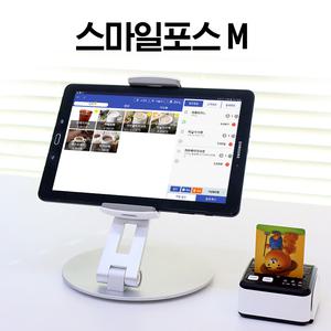 스마일포스M 신신모바일단말기M 스마트오더 태블릿포스 태블릿POS
