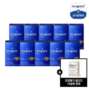 [+알티지15일분증정] 아이클리어 루테인 10박스(10개월분)