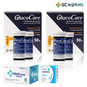녹십자 글루코케어 혈당시험지 2박스(100매)+알콜솜100매+채혈침100개 당뇨검사지