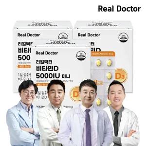 [리얼닥터] 비타민D3 5000 IU 미니 120캡슐 3개 (12개월분) / 비타민D 고함량 미니캡슐 뼈건강
