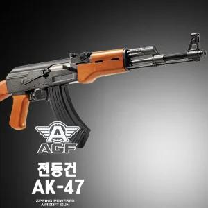 (전동건) AK-47/AK47 비비탄총 소총