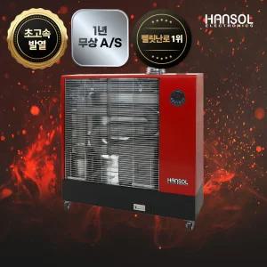 한솔일렉트로닉스 펠릿 튜브히터 난로 돈풍기 펠렛 화목 난로 HDP-F220