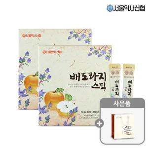 [서울약사신협] 국내산 배도라지 스틱 30포 2세트(쇼핑백포함)