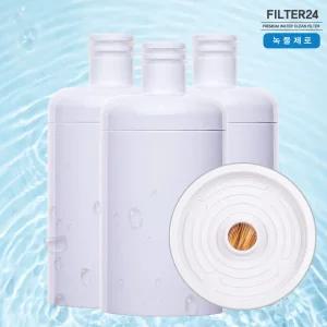 녹물제로 대용량 정수키트 카트리지 전용 UF 중공사막필터 3개 SET [초미세플라스틱 정수]