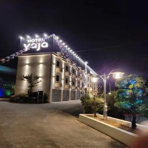 [경남 모텔] 함안 YAJA 함안산인점 (거창,함안,창녕,합천,의령)