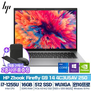 HP Z북 파이어플라이 14 G9 4C3U5AV 250 I7-1255U (16G/ 512G/ RTX T550/ 윈도우10프로)