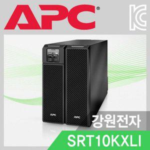 [제이큐]APC Smart-UPS SRT10KXLI 10000VA 10000W