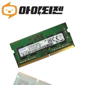 삼성전자 DDR4 4G PC4 2400 19200 노트북 메모리