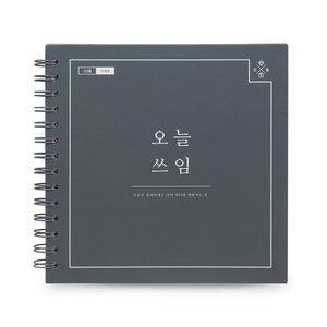 리훈 오늘쓰임 1년용, 페퍼, H003 , 1개