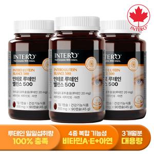 [인테로] 루테인 밸런스 500 90캡슐 X 3병 (9개월분) 눈건강 비타민A 비타민E