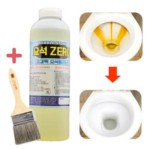 버블 스토리 요석제거제 변기세정제 변기청소세제 소변기 찌든때 클리너 1L