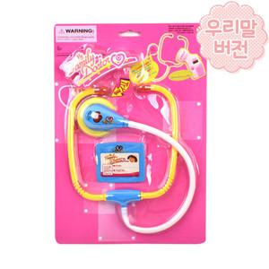 R 오즈토이 말하는 우리말 작동 청진기 병원놀이 파랑 9931d blue 어린이집 유치원 준비물