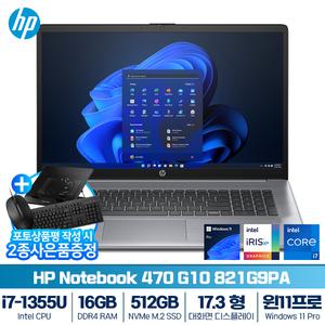 HP 470 G10 821G9PA i7-1355U (16GB / 512GB / 윈도우11프로) 기본제품 포토상품평