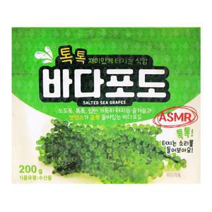 바다포도 200g 1곽 (10개입)  BW-517