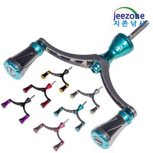 지존낚시 지존 스피닝릴 더블핸들 파워핸들 튜닝 관통형 다이와 시마노 DS더핸105-AL20G 4각축 6각축