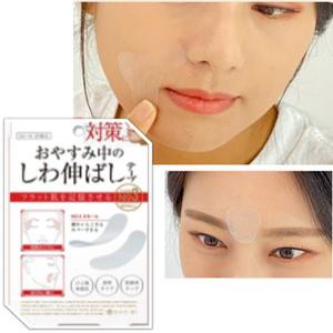 얼굴당기는테이프 입주름 셀프스킨플래닝 얼굴형메이커 얼굴에붙이는테이프 불독살 제거 리프팅