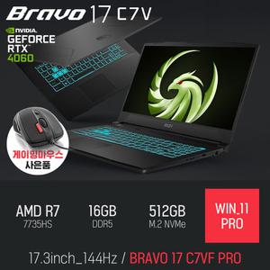 ⓒ MSI BRAVO 17 C7VF PRO R7-7735HS 16GB 512GB WIN11 / 영상편집 포토샵 캐드 디아블로4 배그 게임 노트