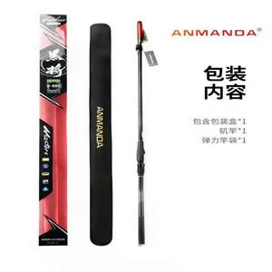 바다 낚시대 초경량 찌낚싯대 제품 대물 아만다 카본 흑장