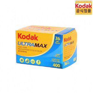 정품 코닥 컬러필름 울트라맥스 400 36장