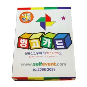 [놀이와행사] 이름빙고카드 101매_11.5cmX 15cm  사용설명서 게임 이벤트