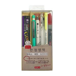 동아 만점영역 캠퍼스 세트 6000 필기구 세트 판촉물 입학 졸업 선물