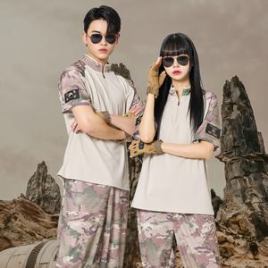 강철부대 UDT 반티세트 전술복 밀리터리 군복